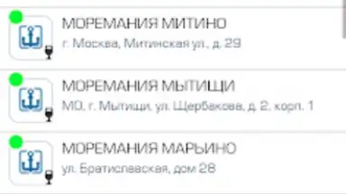 Capture d'écran de Моремания NEXT 4