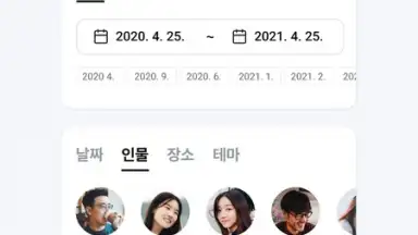 Capture d'écran de NAVER MYBOX 5