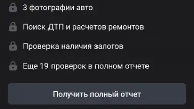 Capture d'écran de Дром 4