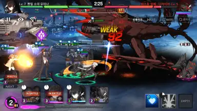 Capture d'écran de COUNTER: SIDE (KR) 9