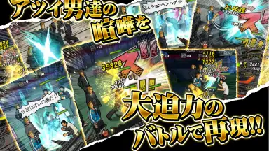Capture d'écran de ｸﾛｰｽﾞworst V 13