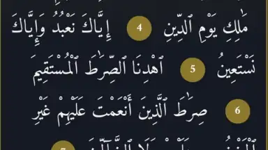 Capture d'écran de Noor Islam 4