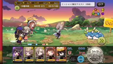 Capture d'écran de Merc Storia 7