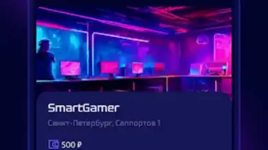 Capture d'écran de SmartGamer 4
