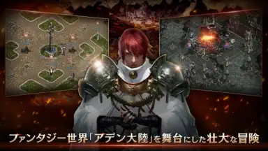 Capture d'écran de Lineage M(リネージュM) 3