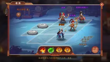 Capture d'écran de Juvenile Three Kingdoms 2 6