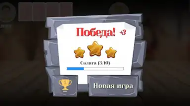 Capture d'écran de Дурак: игры без интернета 1