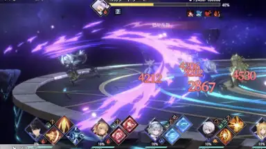 Capture d'écran de Eternal Tree 2