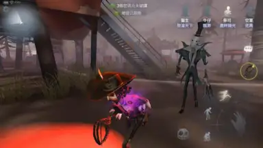 Capture d'écran de 第五人格 12