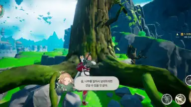 Capture d'écran de Dragon Sword 2