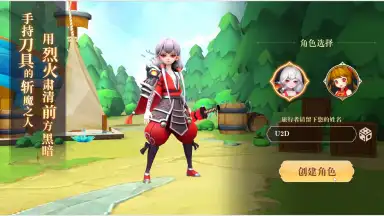 Capture d'écran de Origin of Wind 2
