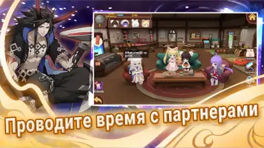 Capture d'écran de Fate Contract 9