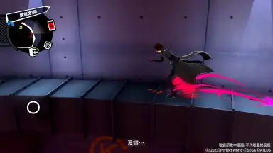 Capture d'écran de 女神异闻录：夜幕魅影 18