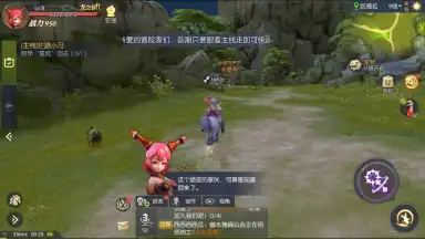 Capture d'écran de Dragon Nest 2 2