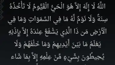 Capture d'écran de Salaat First: Prayer Times 8