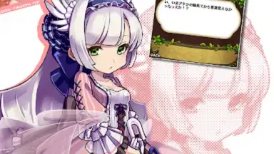 Capture d'écran de Yurudorashiru 17