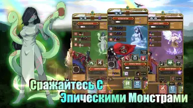 Capture d'écran de Jobmania Eternal Dungeon 10