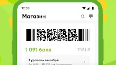 Capture d'écran de Перекресток доставка продуктов 7