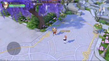 Capture d'écran de Murderous Fairy Tale 2 4