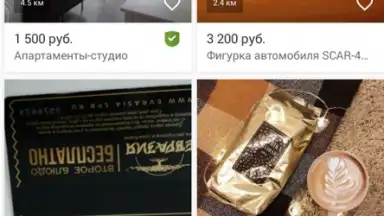 Capture d'écran de Юла 3