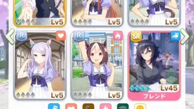 Capture d'écran de Uma Musume: Pretty Derby (JP) 3