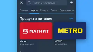 Capture d'écran de Кошелёк 2