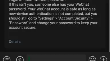 Capture d'écran de WeChat 7