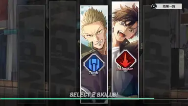 Capture d'écran de Wind Breaker: 不良たちの英雄譚 9