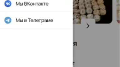 Capture d'écran de Ролик 1
