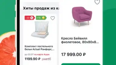 Capture d'écran de Мой АШАН 3