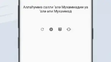 Capture d'écran de Жәннат Фирдаус - Намаз үйрену 2