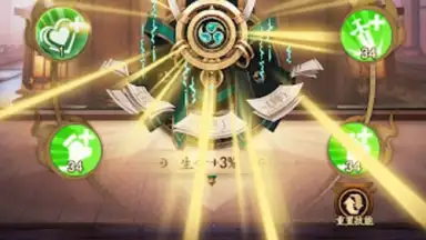 Capture d'écran de 最強武士道 21