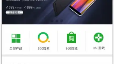 Capture d'écran de Android App Stores 5