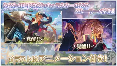 Capture d'écran de Dream Meister and the Recollected Black Fairy 3