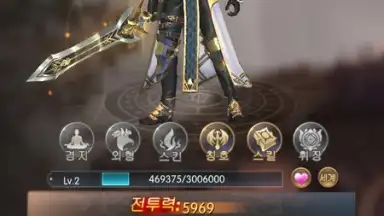 Capture d'écran de Miracle Sword 15