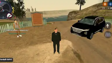 Capture d'écran de Rodina Pocket Edition 6