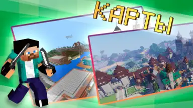 Capture d'écran de Master Mods for Minecraft PE 7