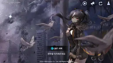 Capture d'écran de Soulworker Academy 1
