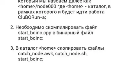 Capture d'écran de Docx Reader 4