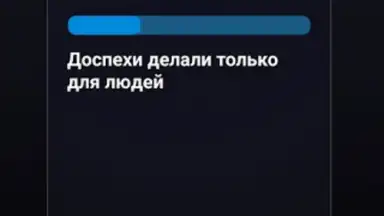 Capture d'écran de Правда или Ложь 12