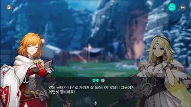 Capture d'écran de Archeland 11