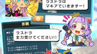 Capture d'écran de Boku & Dragons 7