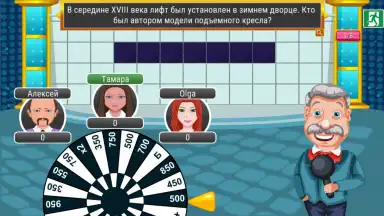 Capture d'écran de Поле Чудес 2015 2