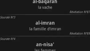 Capture d'écran de Quran 7