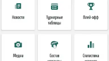Capture d'écran de ХК Ак Барс 4