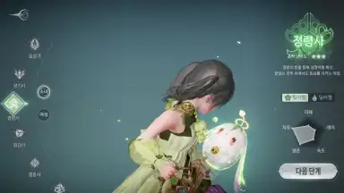 Capture d'écran de Revelation: Infinite Journey (KR) 5