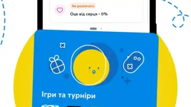Capture d'écran de Мій Київстар 7