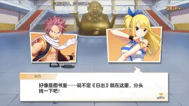 Capture d'écran de Fairy Tail: Awakening 4