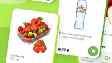 Capture d'écran de Перекресток доставка продуктов 5