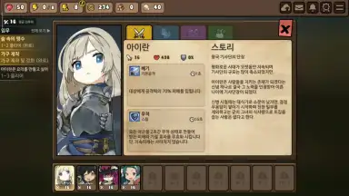 Capture d'écran de Bistro Heroes 9